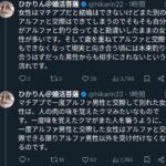 レス1番の画像2