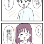 レス2番の画像8