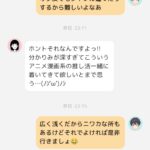 レス1番の画像1