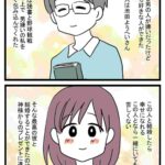 レス2番の画像2