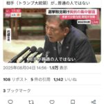 レス1番の画像1