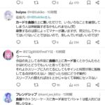 レス1番の画像6