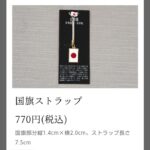 レス57番の画像3