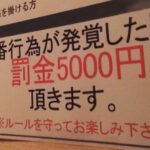 レス62番の画像1