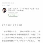 レス39番の画像1