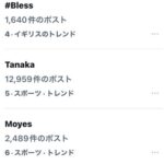 レス1番の画像3