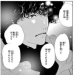 レス18番の画像1