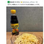 レス1番の画像3