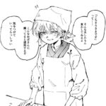 レス3番の画像1