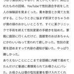 レス5番の画像1