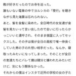 レス4番の画像1