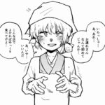 レス8番の画像1