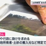 レス1番の画像3