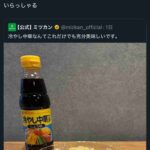 レス1番の画像5