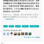 レス27番の画像1