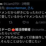 レス12番の画像1