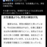 レス1番の画像3