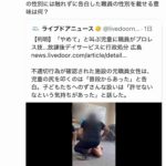 レス1番の画像1