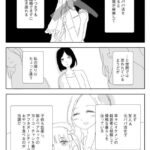 レス13番の画像1