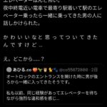 レス1番の画像2