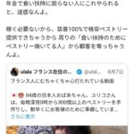 レス1番の画像2