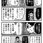 レス4番の画像1