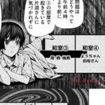 レス15番の画像1