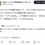 レス1番の画像4