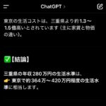 レス136番の画像2