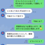 レス1番の画像4