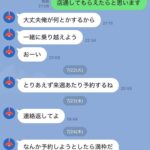 レス1番の画像5