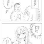 レス89番の画像1