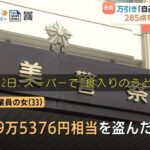 レス1番の画像2