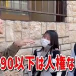 レス4番の画像1