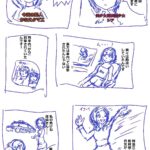 レス1番の画像2