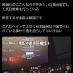 レス43番の画像2