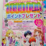 レス8番の画像3