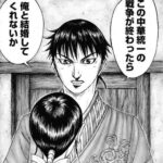 レス16番の画像1