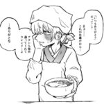 レス2番の画像1