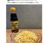 レス1番の画像4