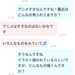 レス17番の画像2