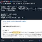 レス1番の画像2