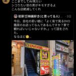 レス1番の画像3