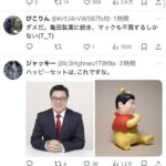 レス1番の画像2