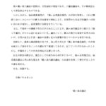 レス1番の画像2