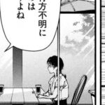 レス3番の画像1