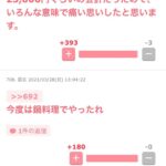 レス1番の画像3