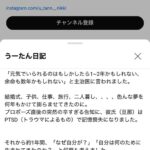 レス1番の画像2