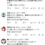 レス1番の画像2