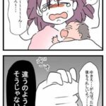 レス2番の画像6